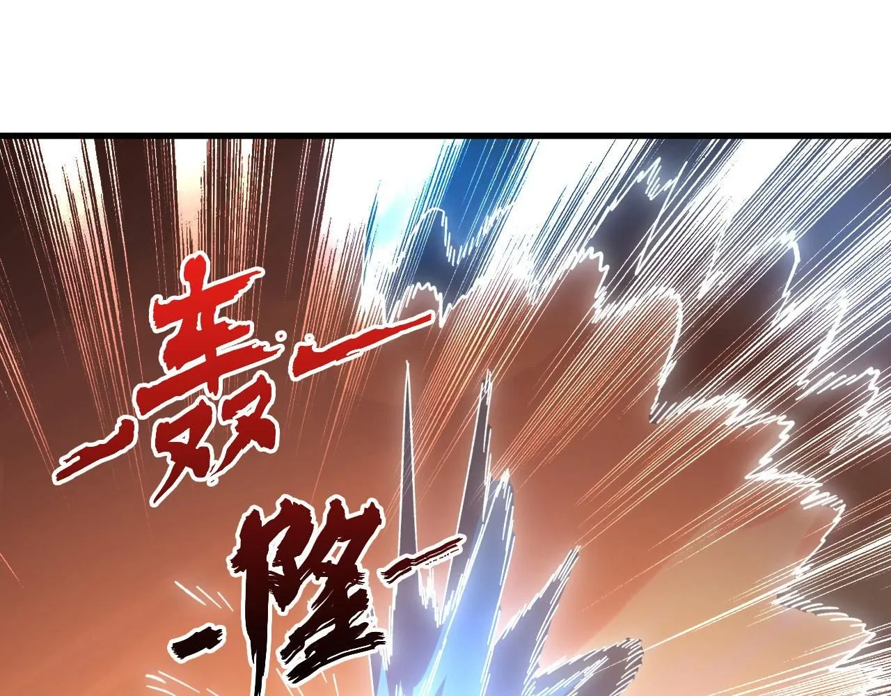 195 最年轻的战神 第111页