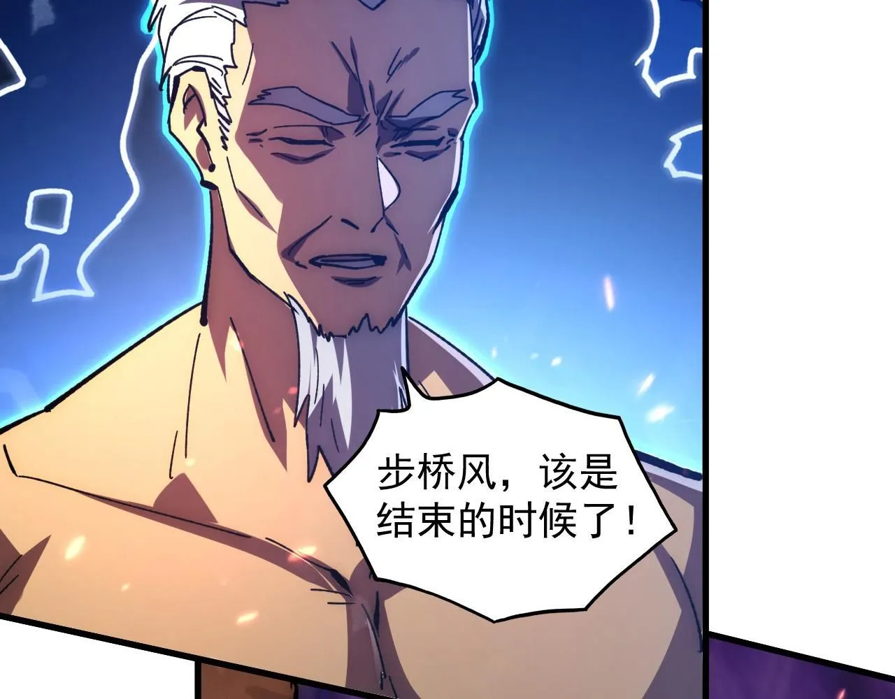 195 最年轻的战神 第127页