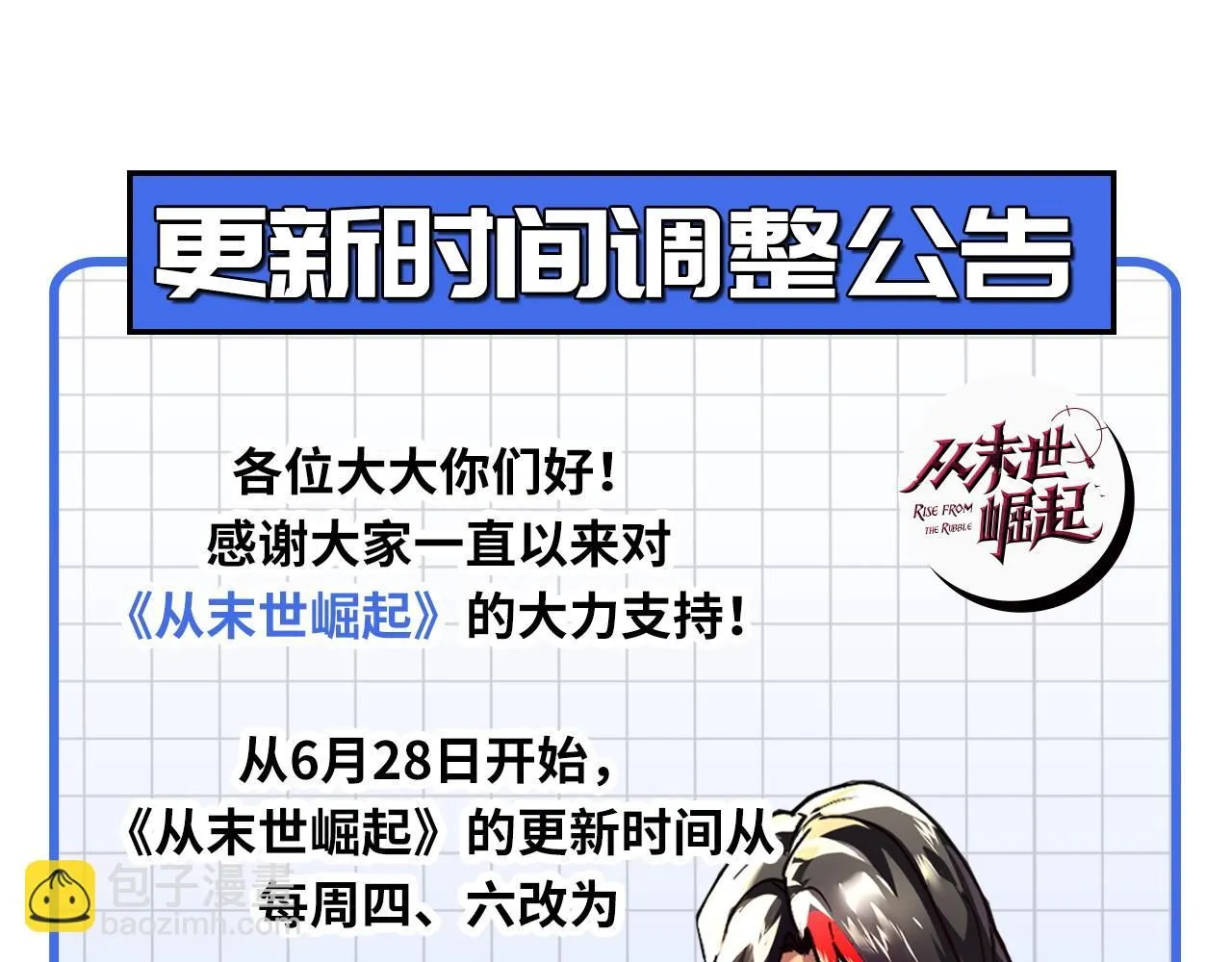 195 最年轻的战神 第134页