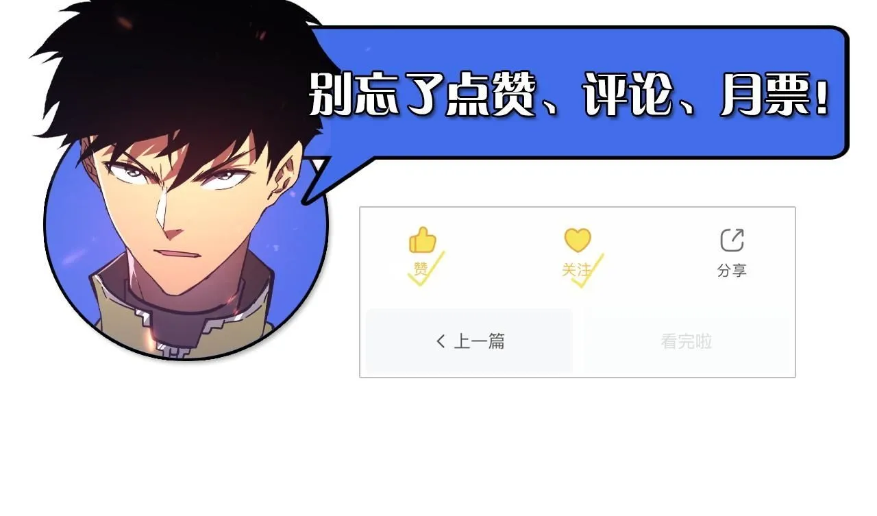 195 最年轻的战神 第136页