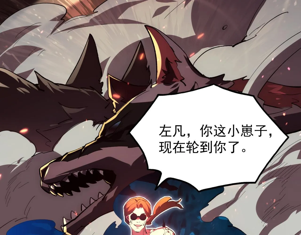 193 底牌尽出 第26页