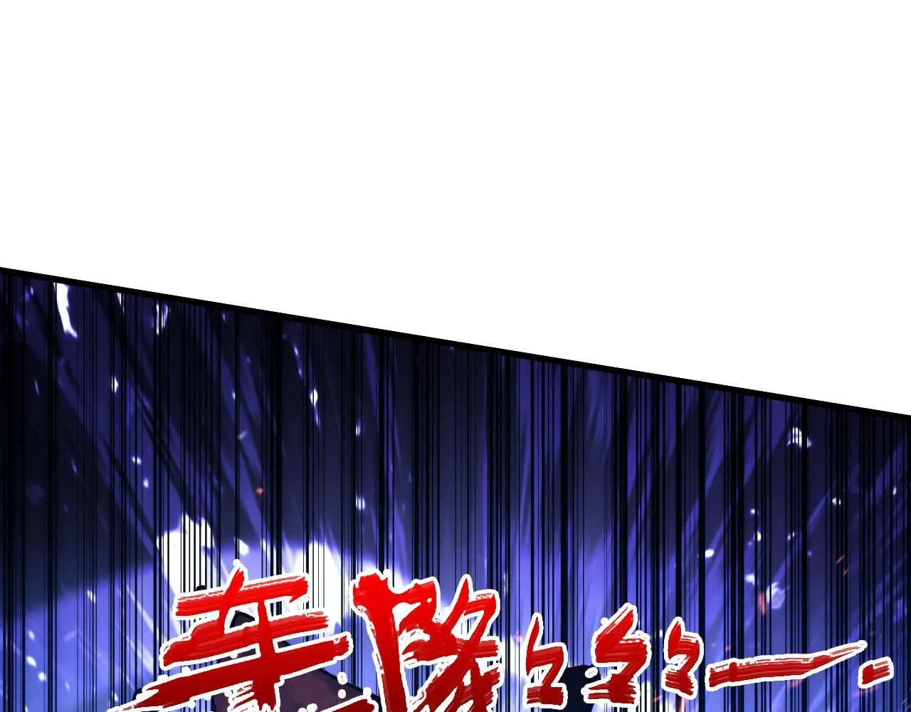 193 底牌尽出 第39页