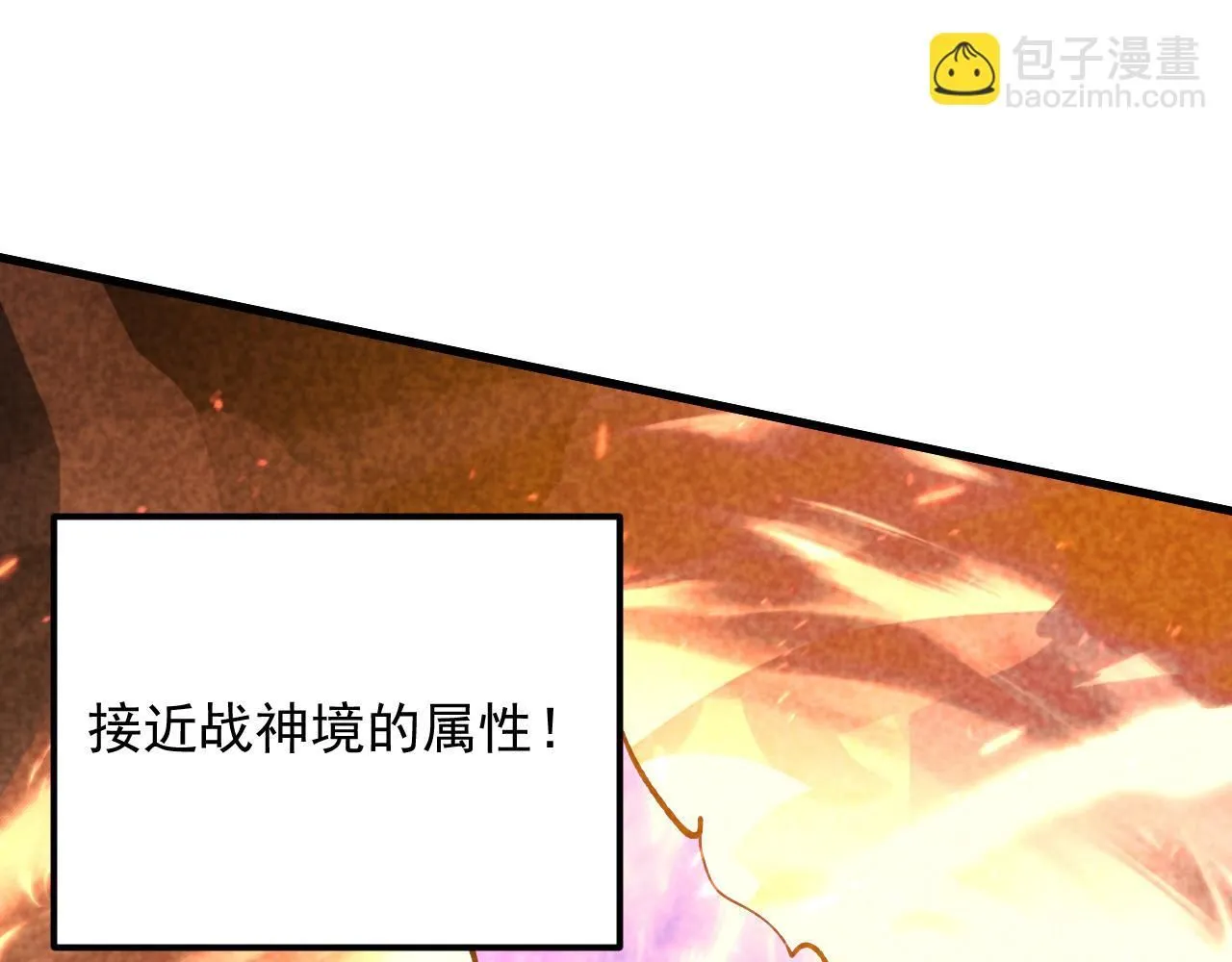 193 底牌尽出 第47页