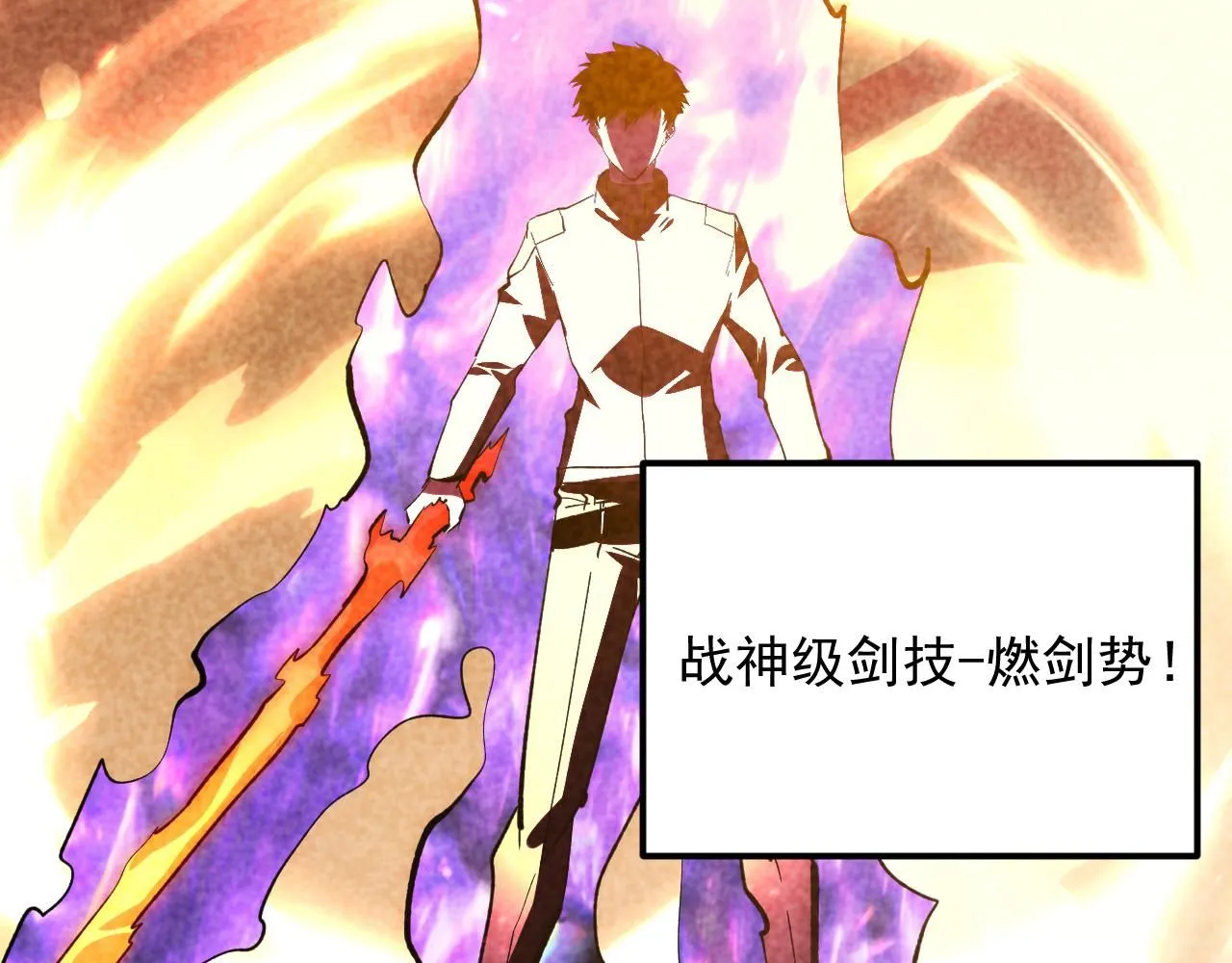 193 底牌尽出 第48页