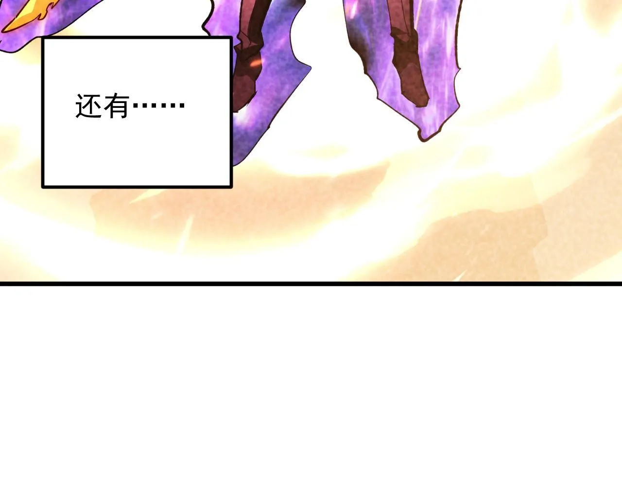 193 底牌尽出 第49页
