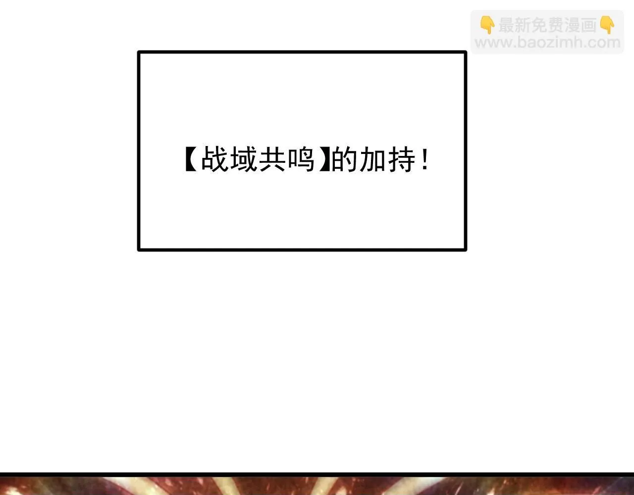 193 底牌尽出 第50页