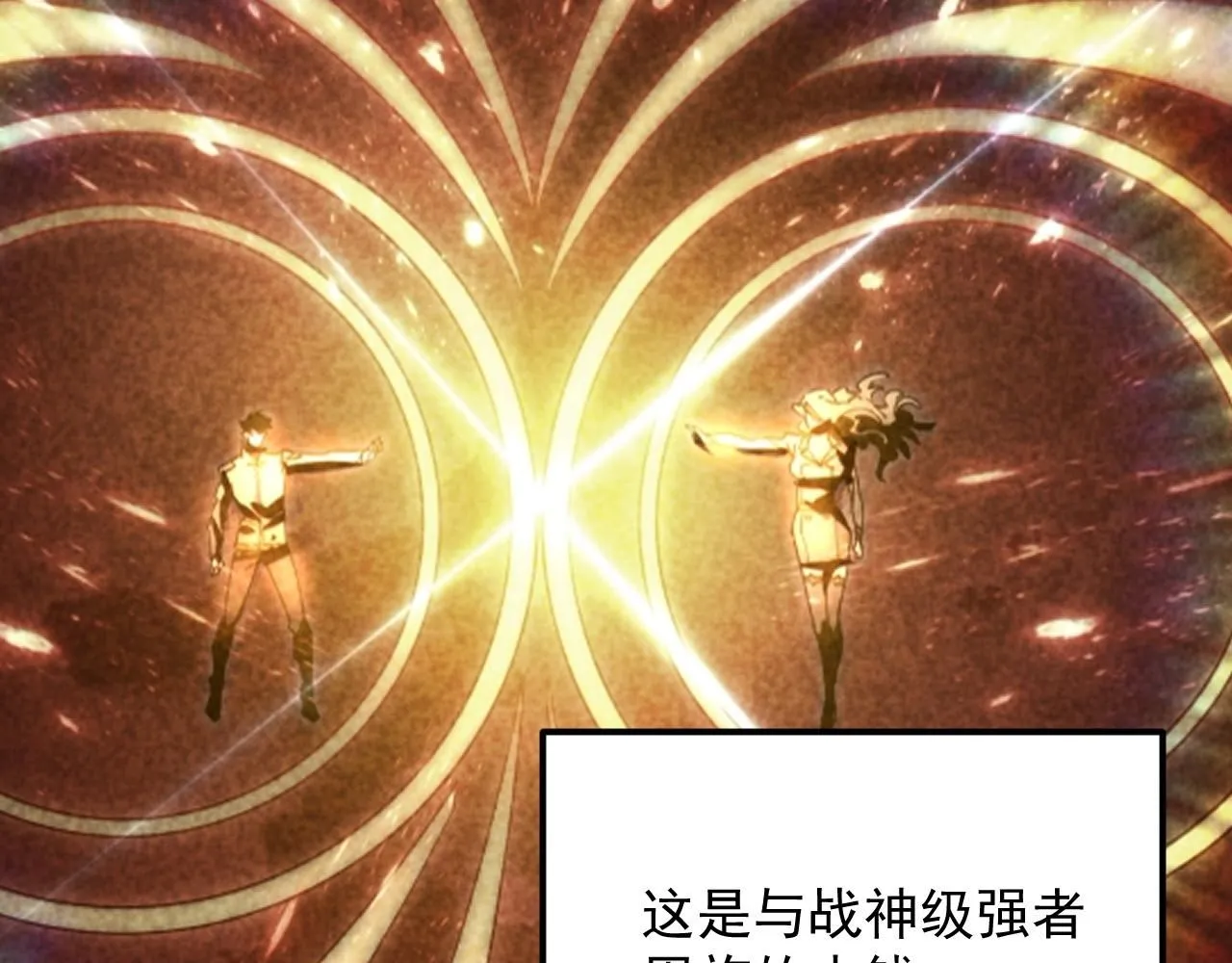 193 底牌尽出 第51页