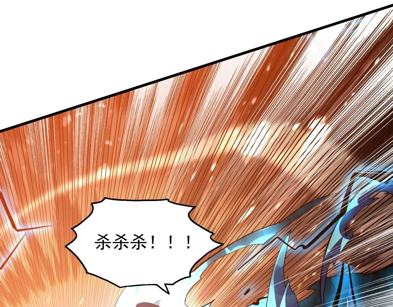 193 底牌尽出 第64页