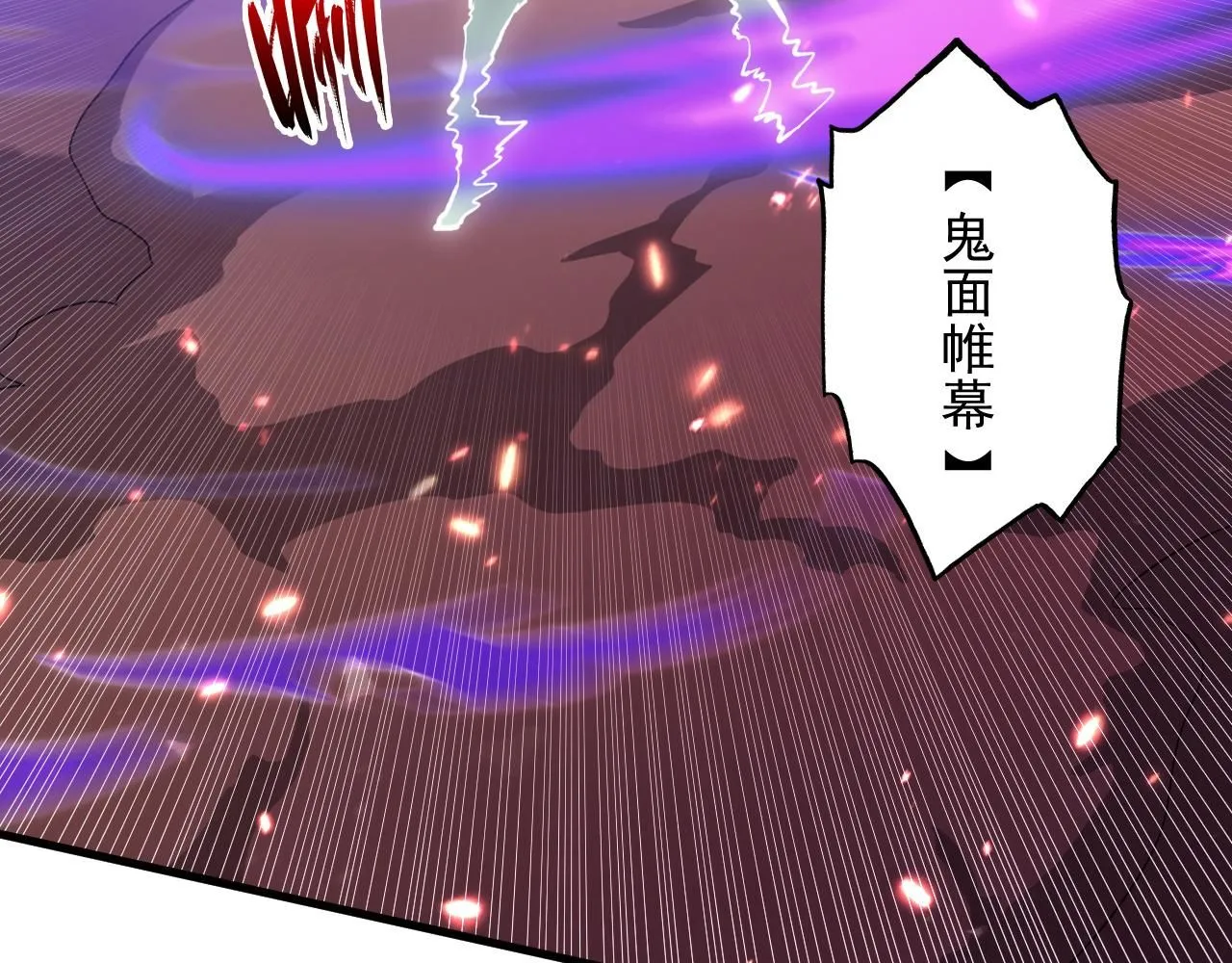 193 底牌尽出 第72页