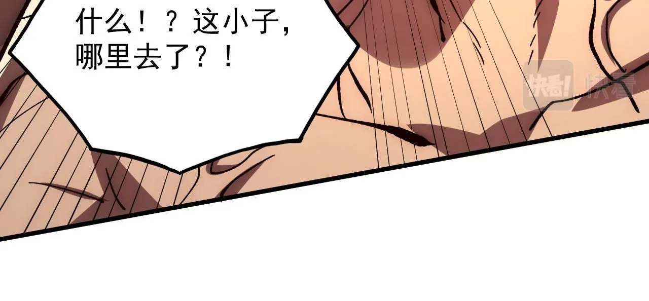 193 底牌尽出 第75页