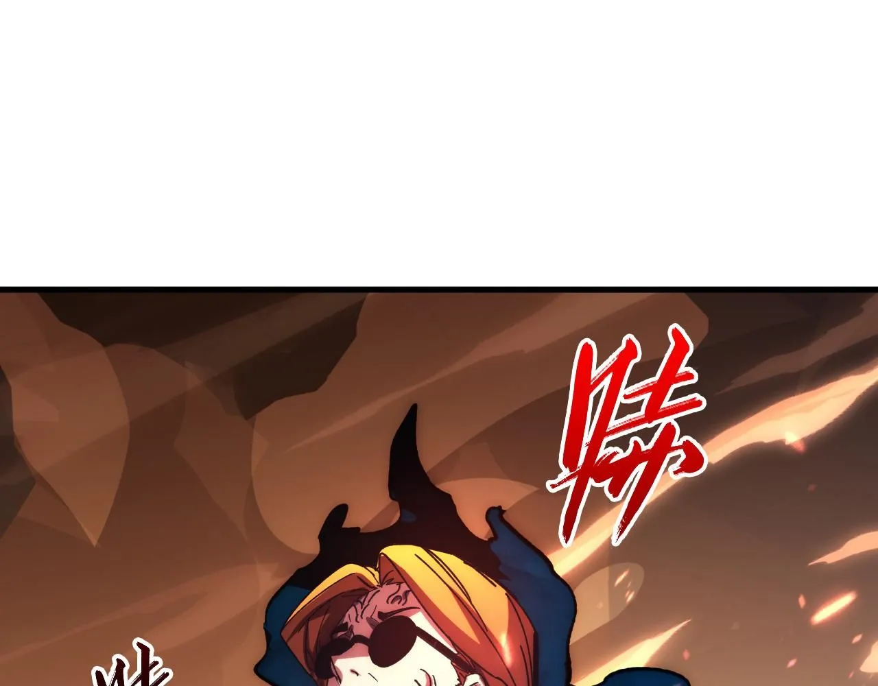 193 底牌尽出 第76页