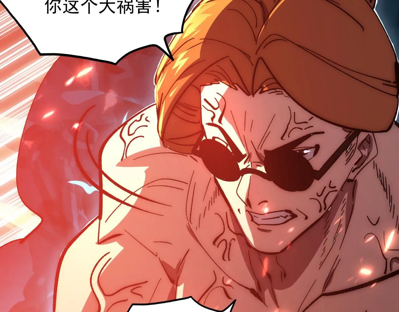 193 底牌尽出 第84页