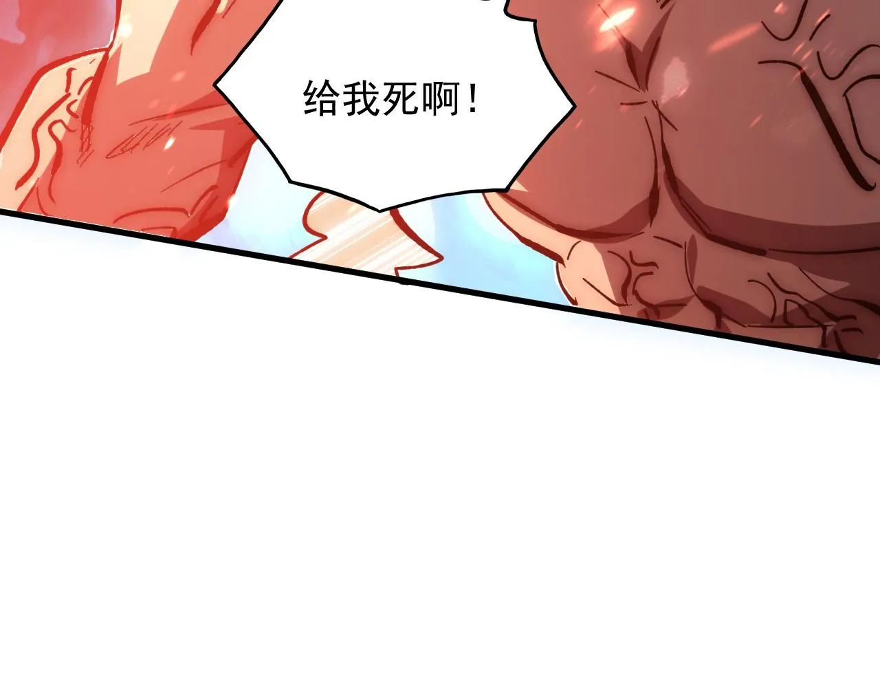 193 底牌尽出 第85页