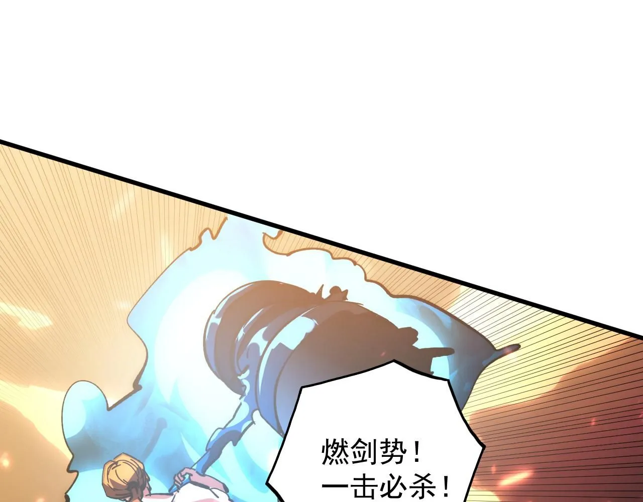 193 底牌尽出 第91页