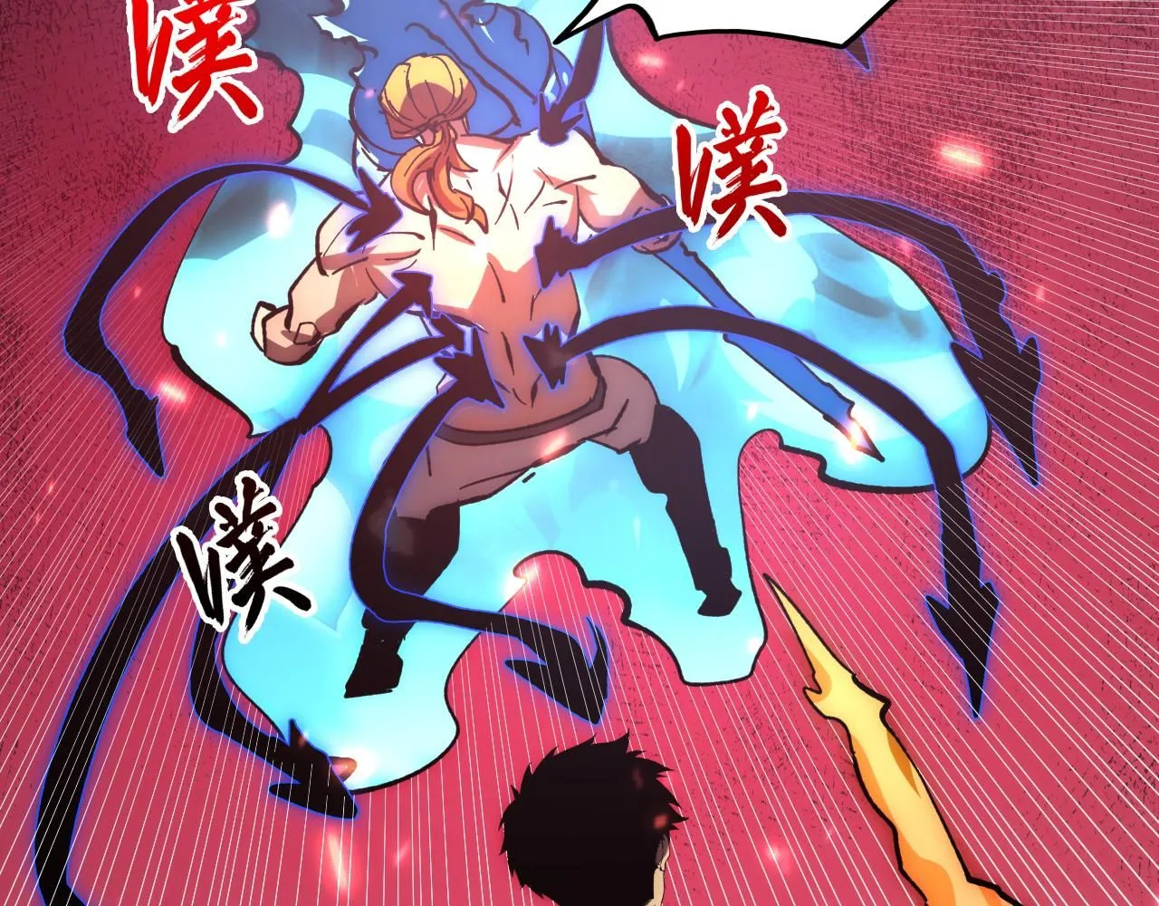 193 底牌尽出 第96页