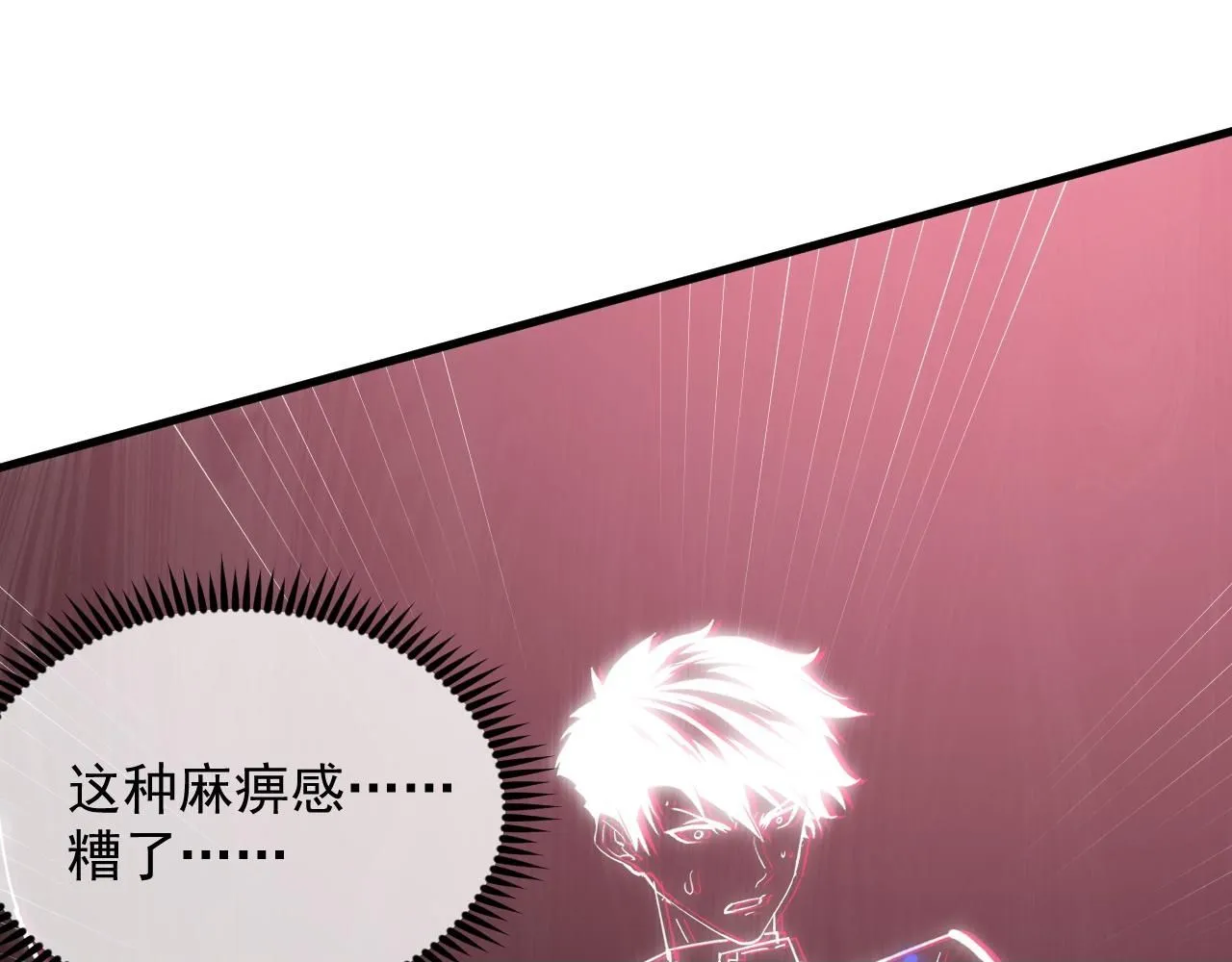 193 底牌尽出 第100页