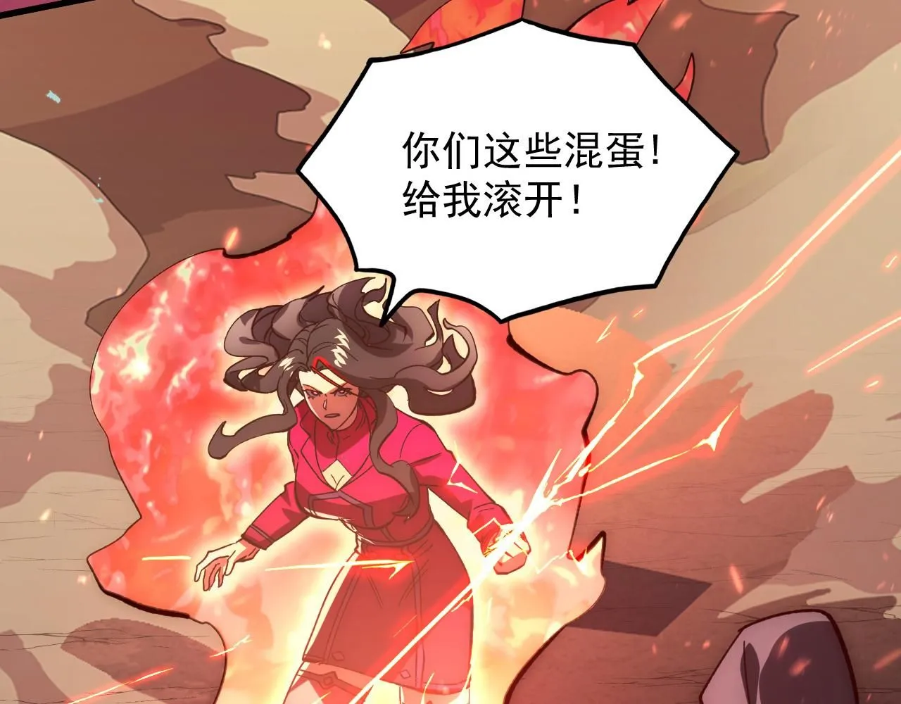 193 底牌尽出 第107页
