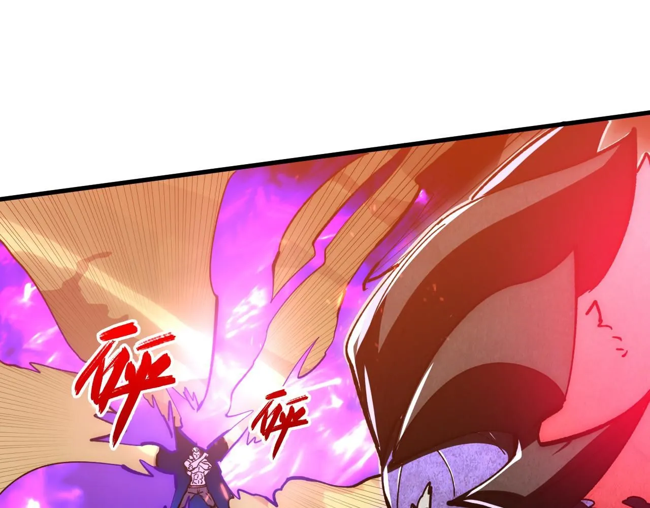 193 底牌尽出 第112页