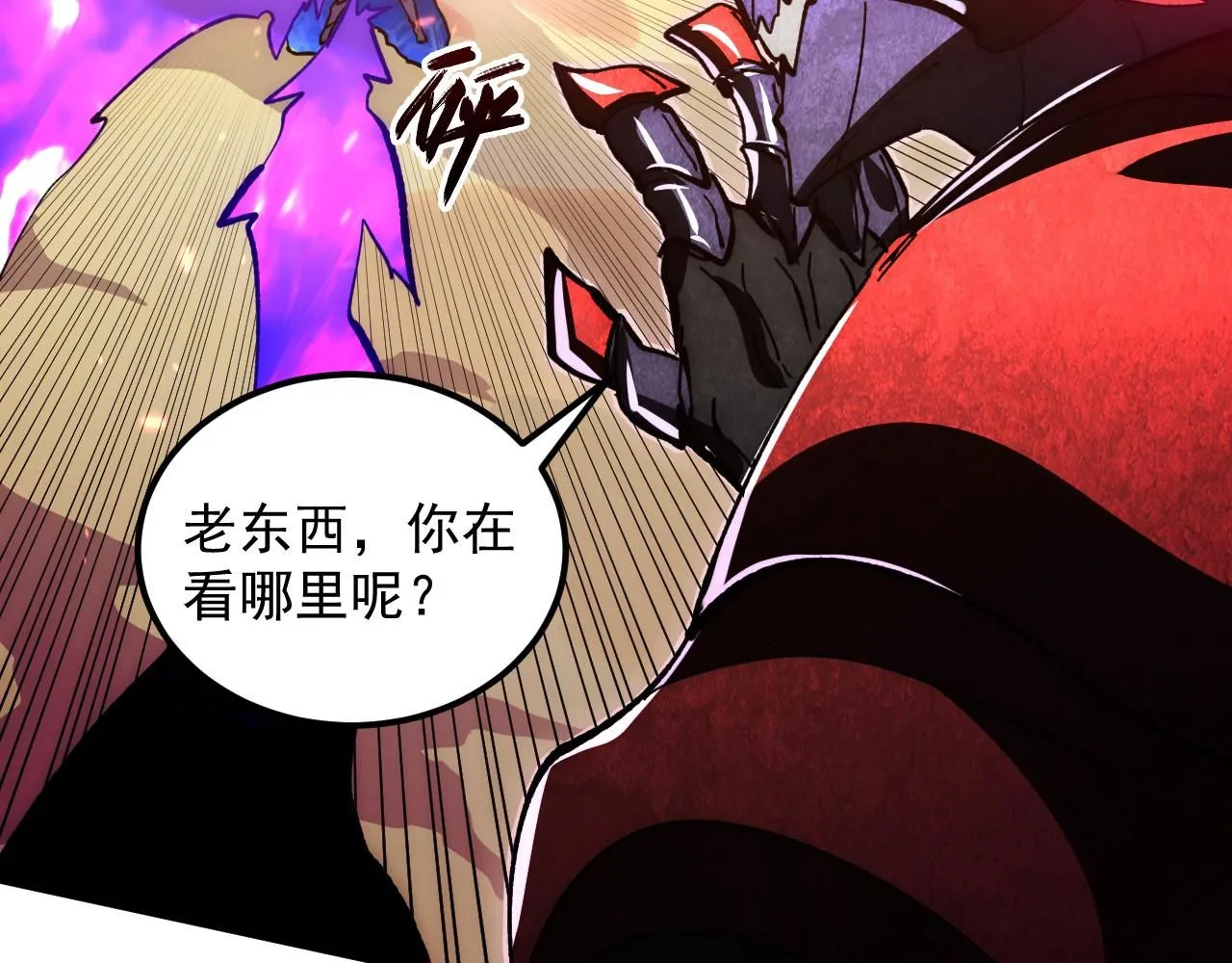 193 底牌尽出 第113页