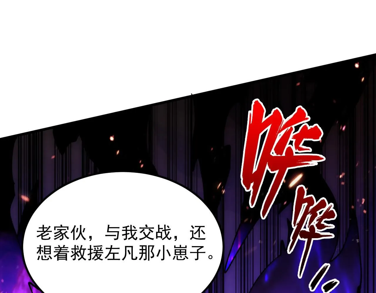 193 底牌尽出 第117页