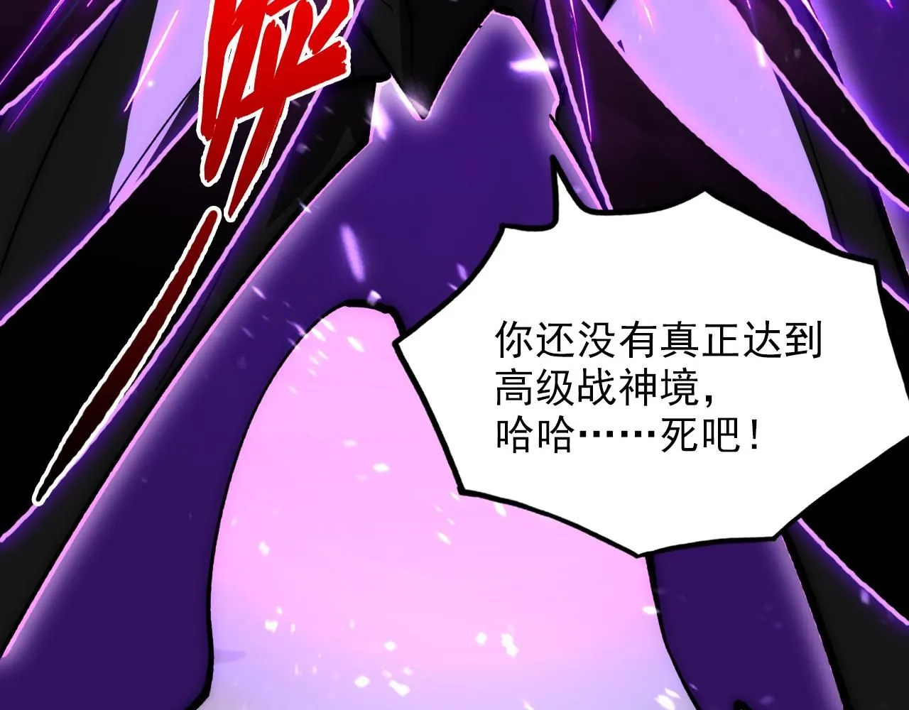 193 底牌尽出 第122页