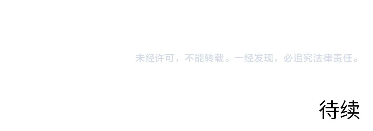 193 底牌尽出 第124页