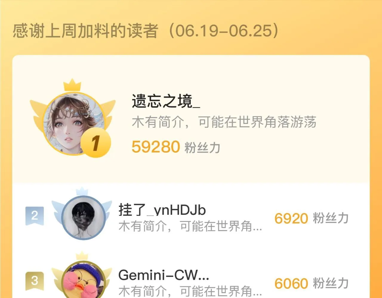 193 底牌尽出 第125页