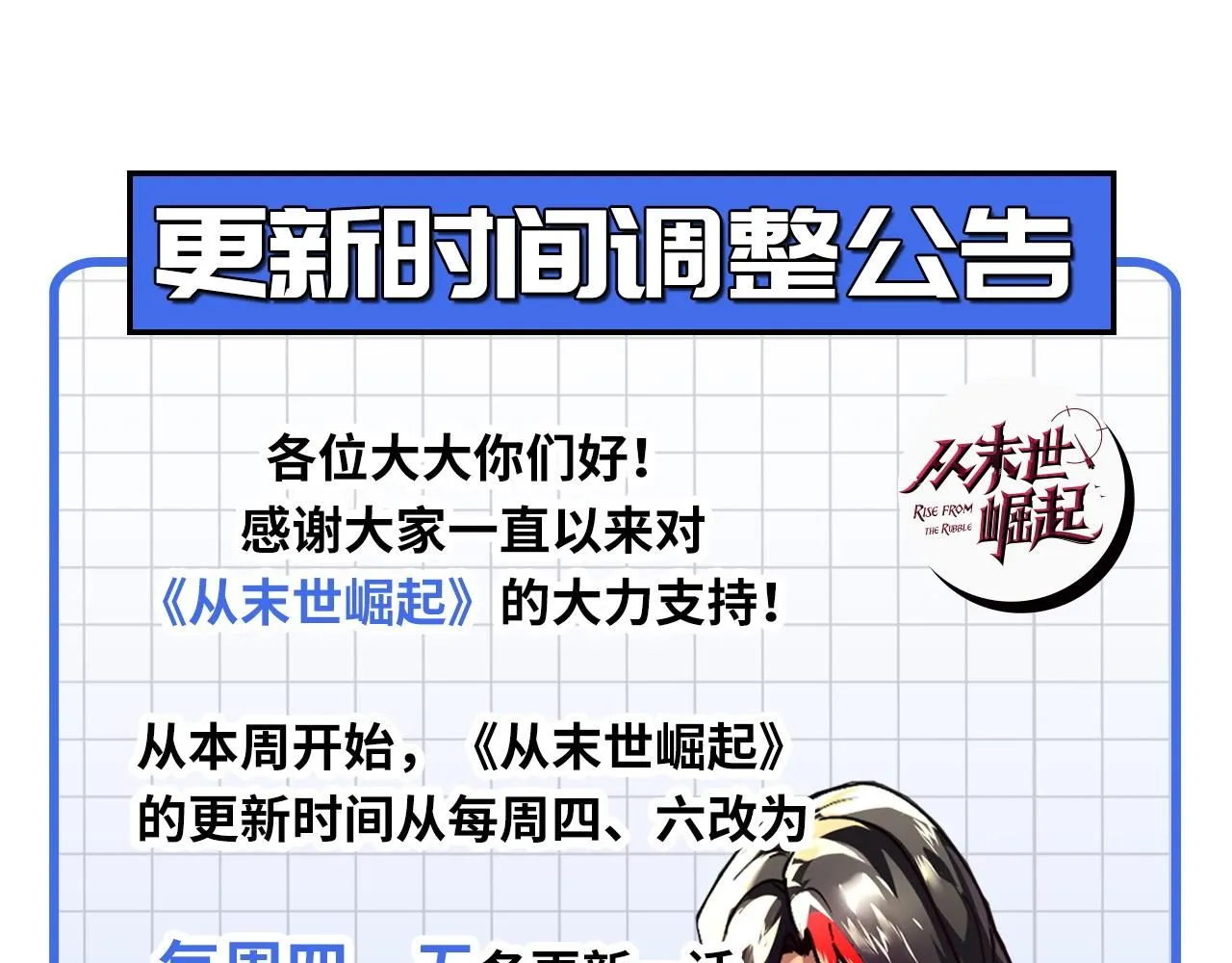 193 底牌尽出 第128页
