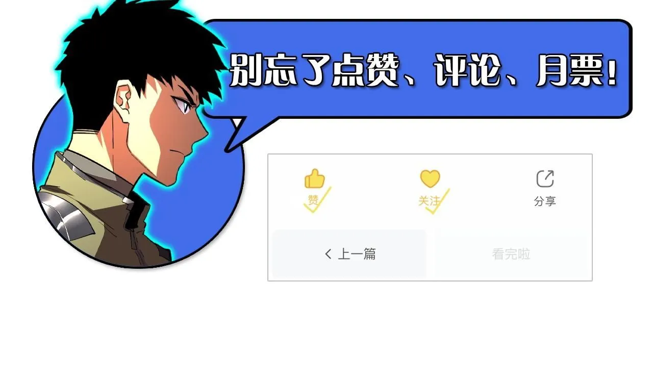 193 底牌尽出 第130页