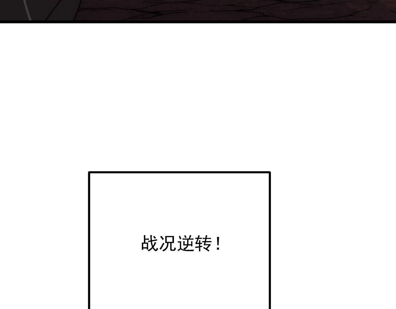 192 塔中决战 第29页