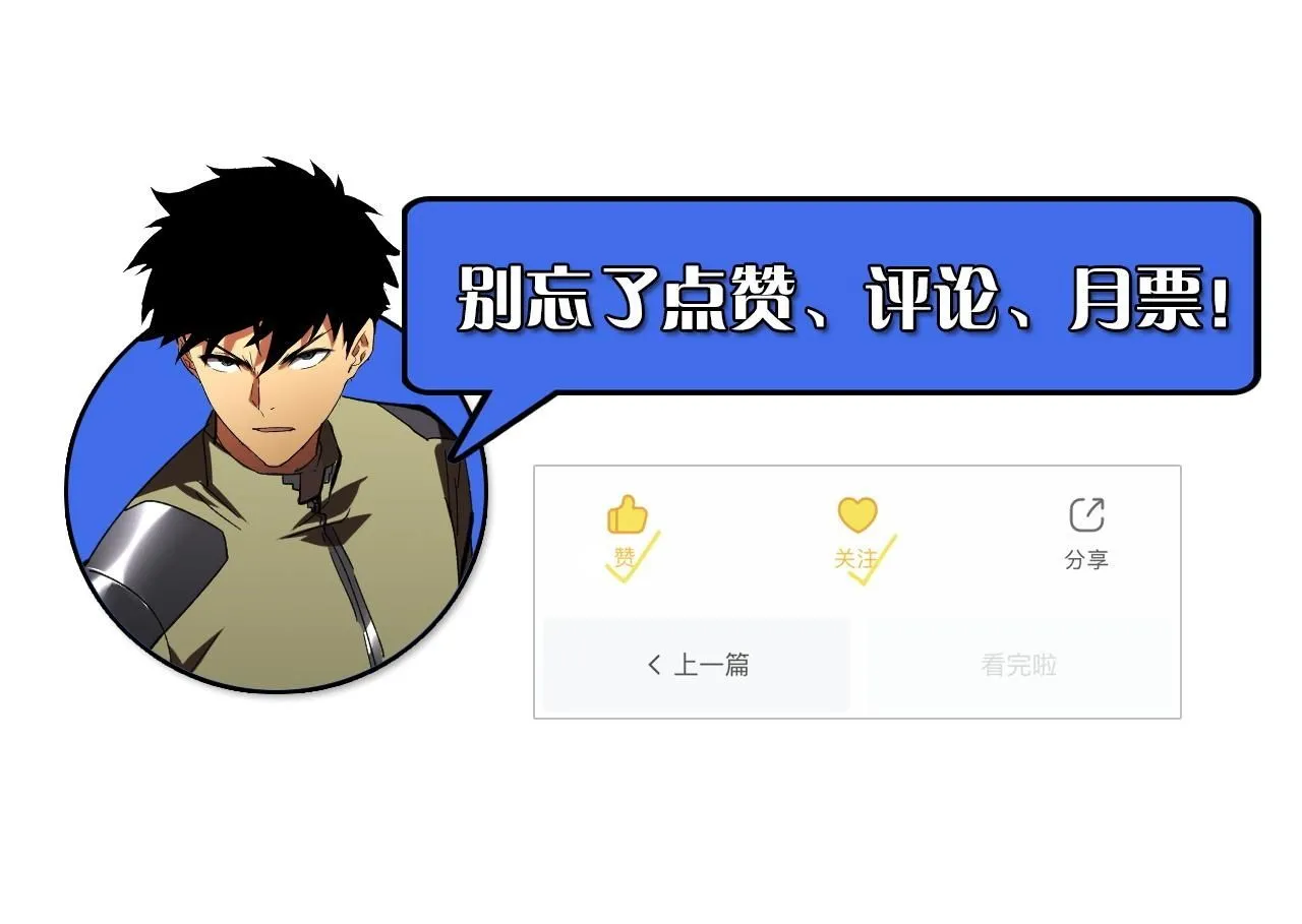 192 塔中决战 第123页