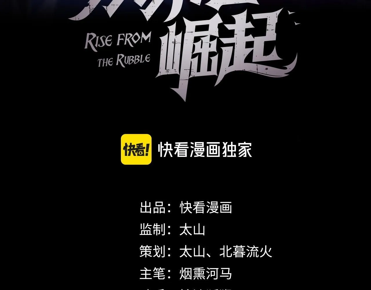 191 谁能笑到最后？！ 第3页