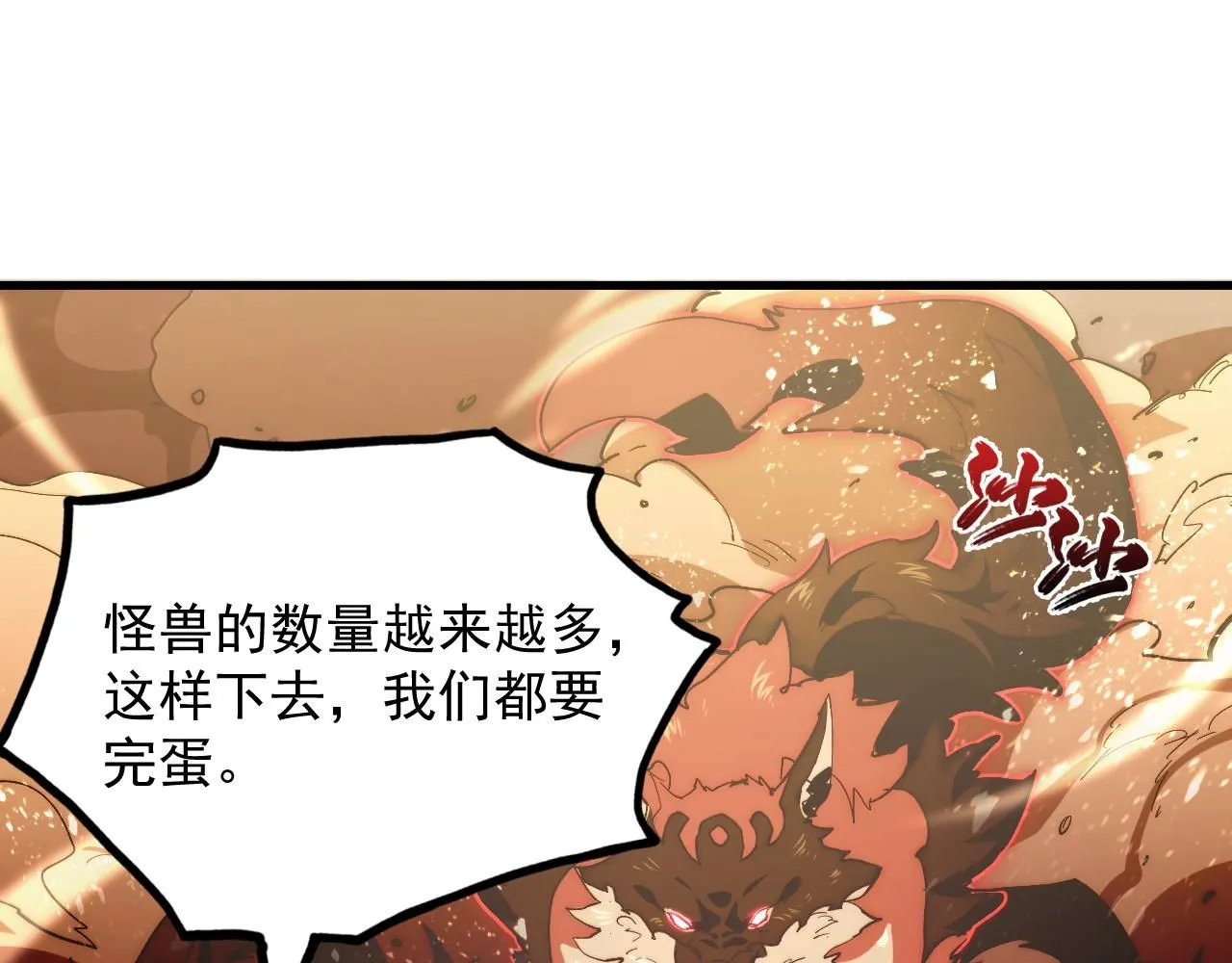 191 谁能笑到最后？！ 第5页