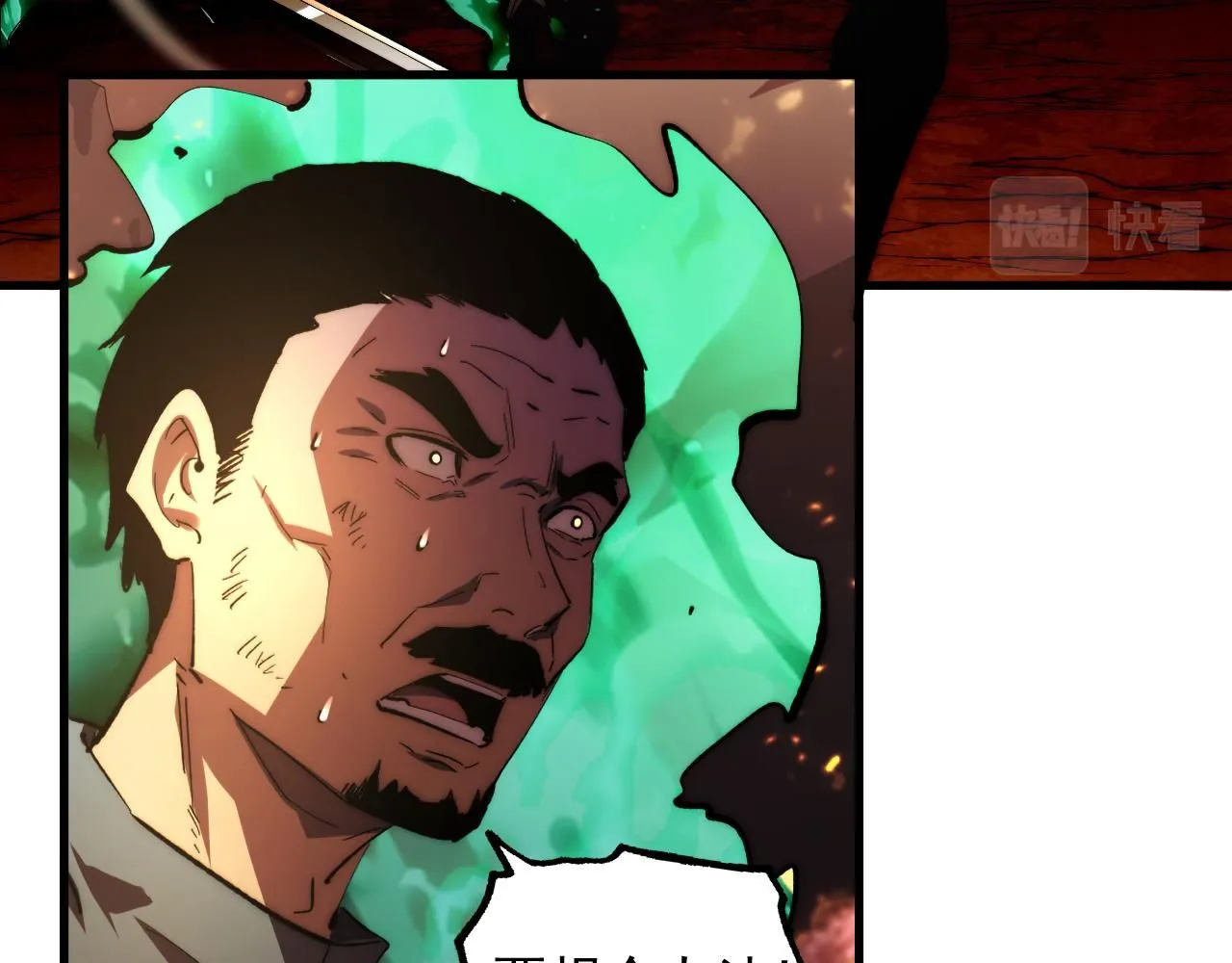 191 谁能笑到最后？！ 第7页