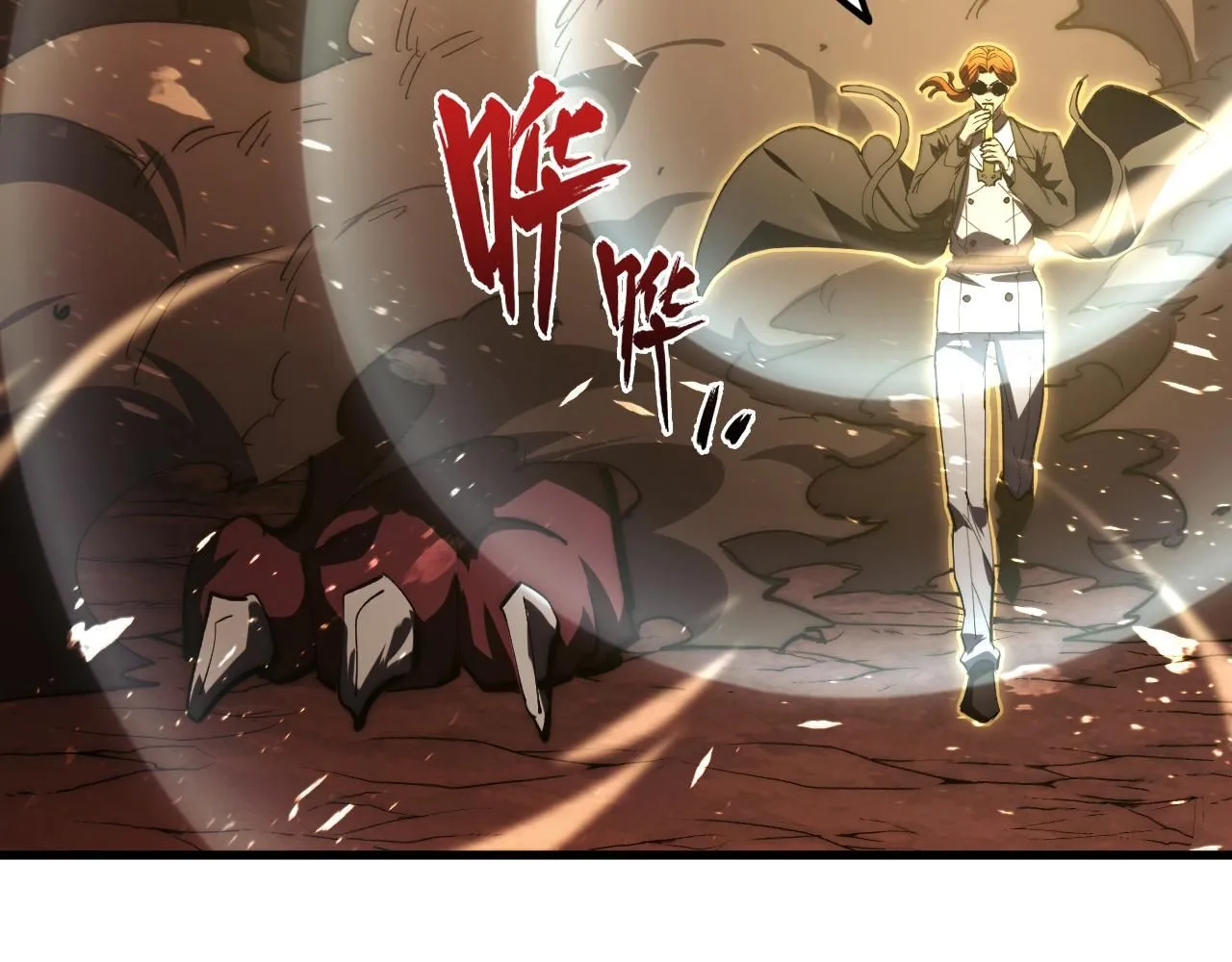 191 谁能笑到最后？！ 第10页