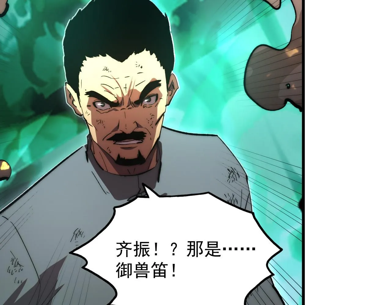 191 谁能笑到最后？！ 第12页