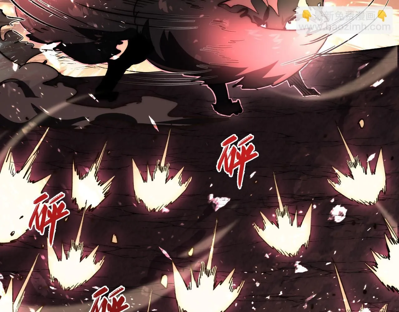 191 谁能笑到最后？！ 第17页