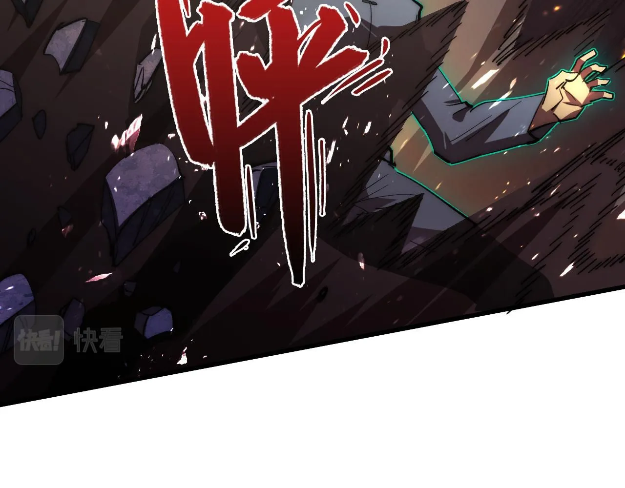 191 谁能笑到最后？！ 第21页