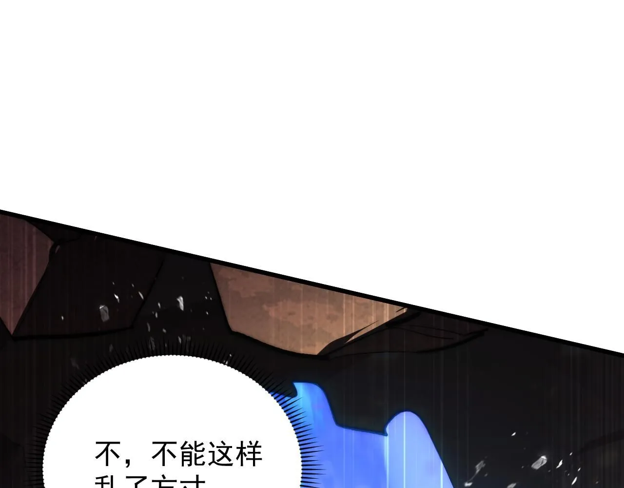 191 谁能笑到最后？！ 第30页