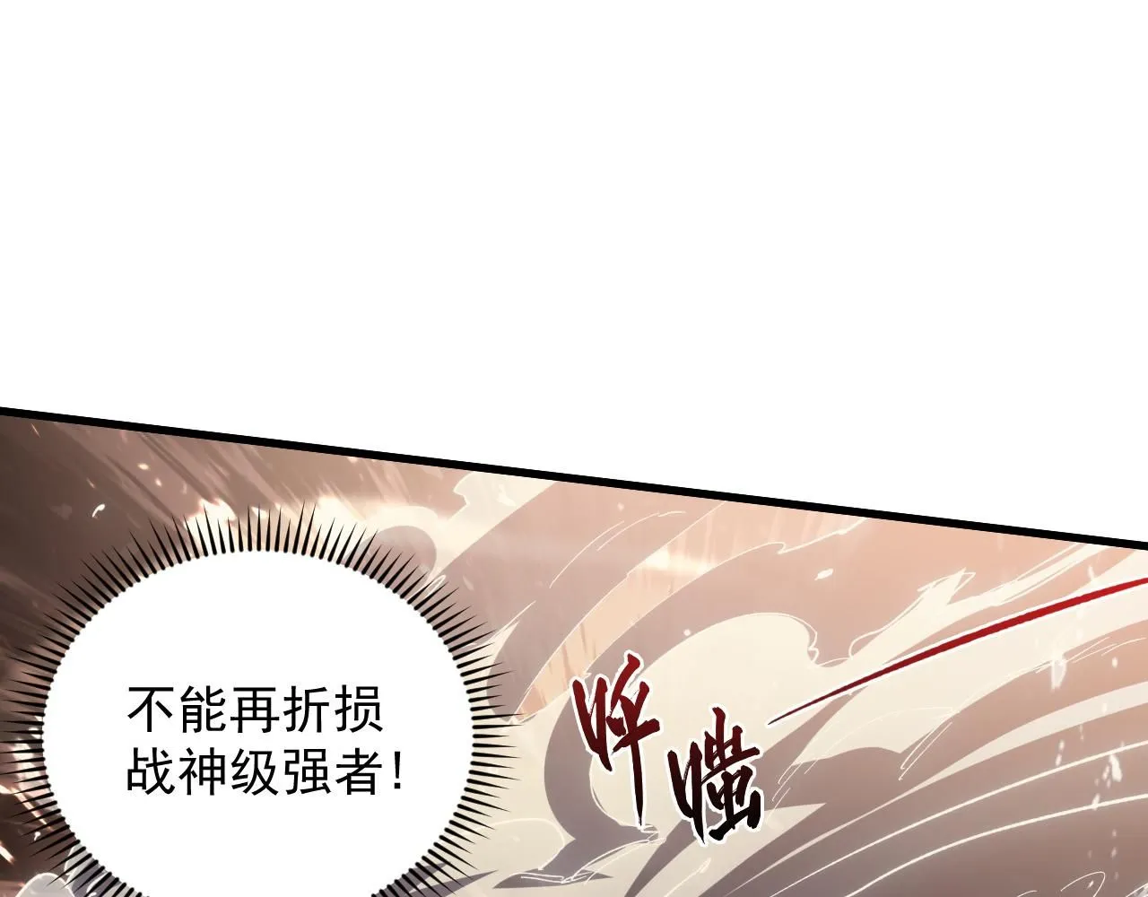 191 谁能笑到最后？！ 第35页