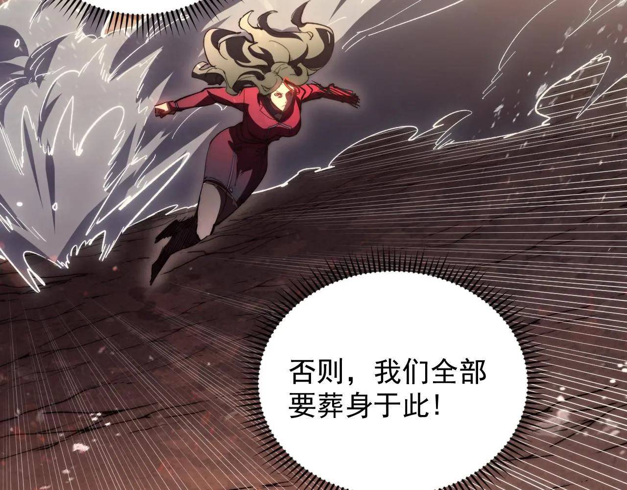 191 谁能笑到最后？！ 第36页