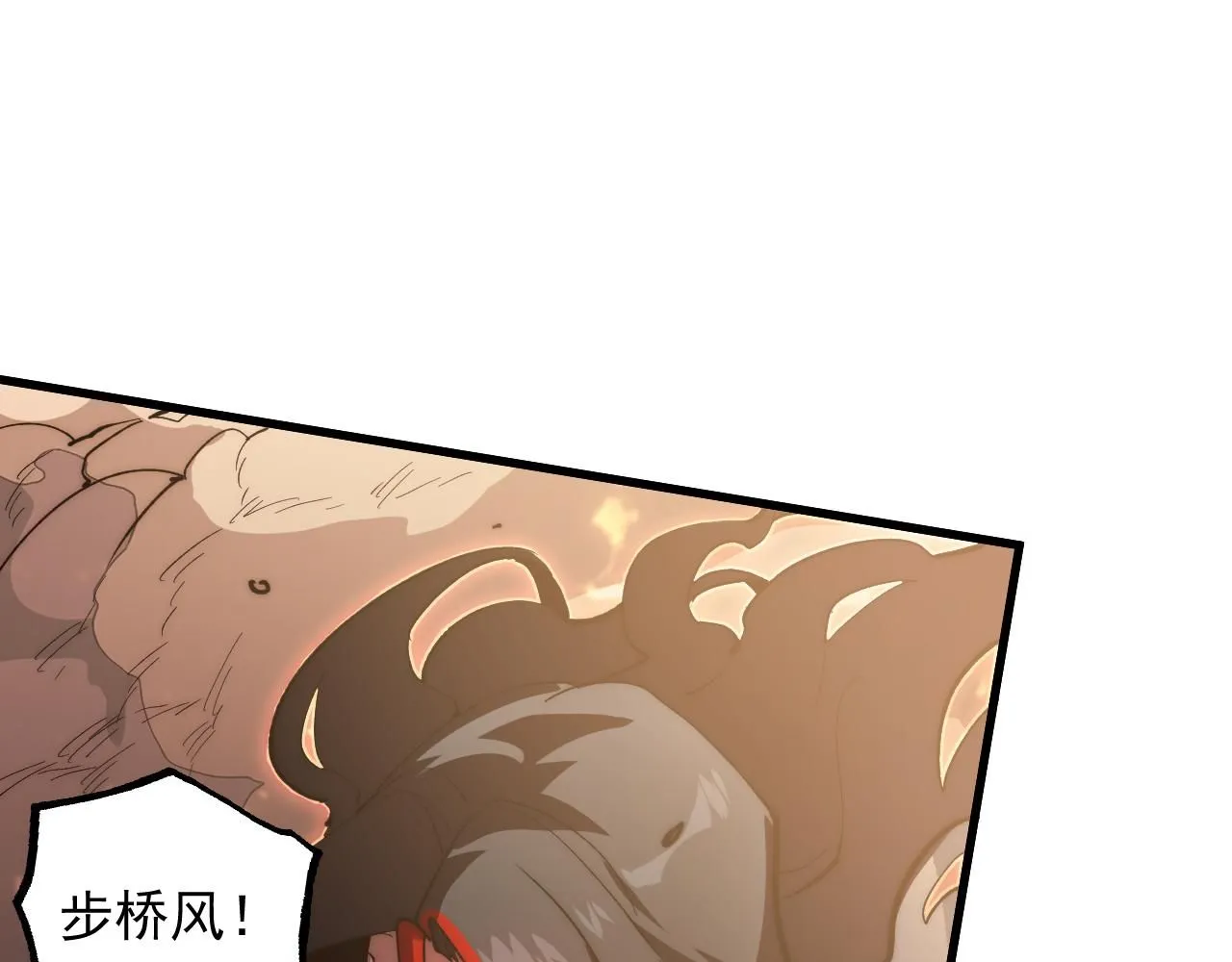 191 谁能笑到最后？！ 第40页