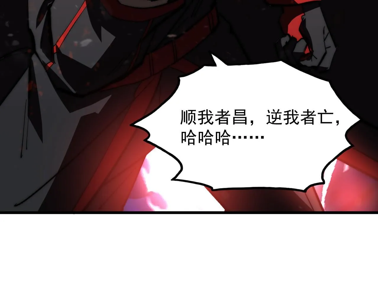 191 谁能笑到最后？！ 第46页