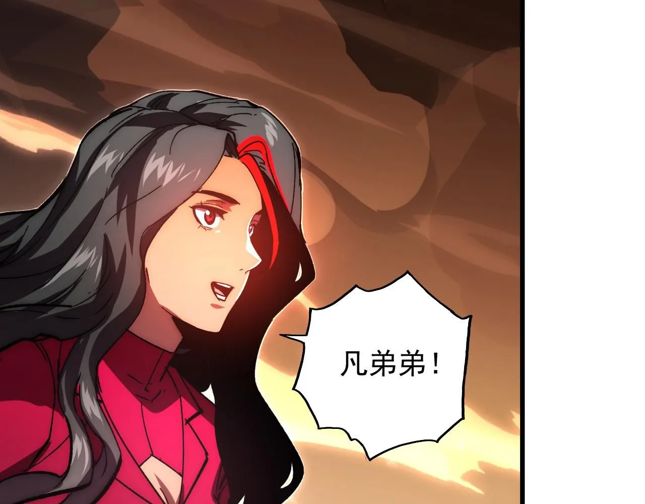 191 谁能笑到最后？！ 第59页