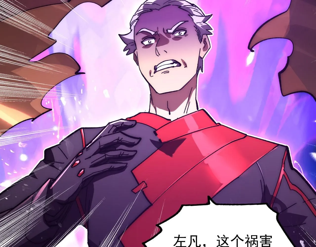 191 谁能笑到最后？！ 第61页