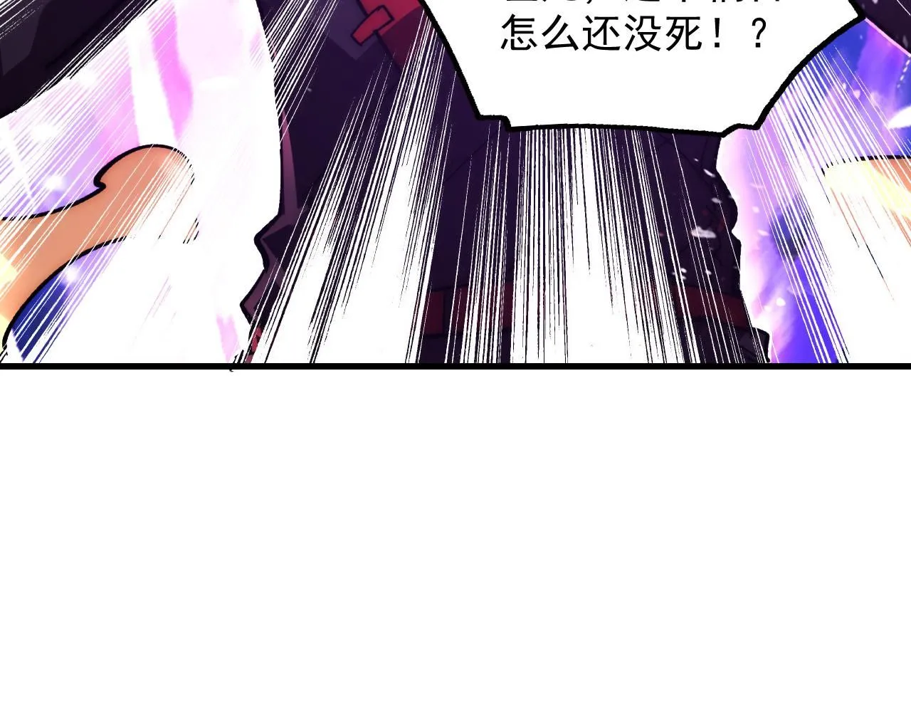 191 谁能笑到最后？！ 第62页