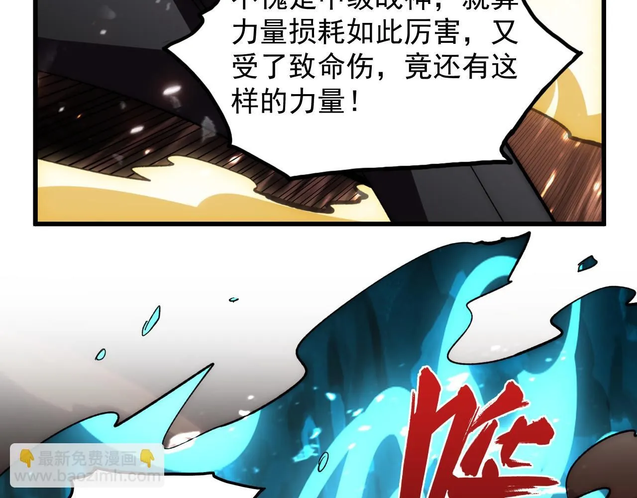 191 谁能笑到最后？！ 第70页