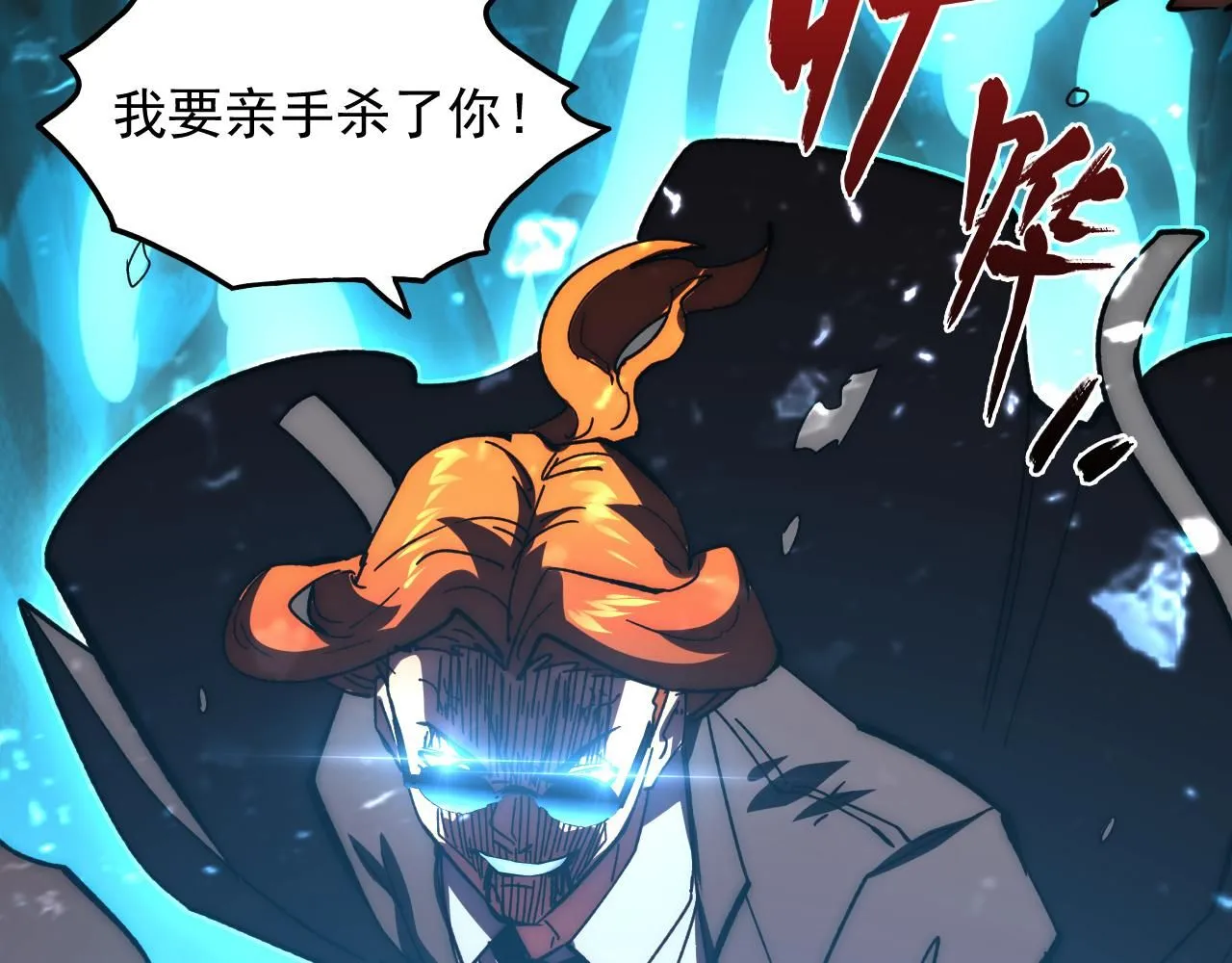 191 谁能笑到最后？！ 第71页