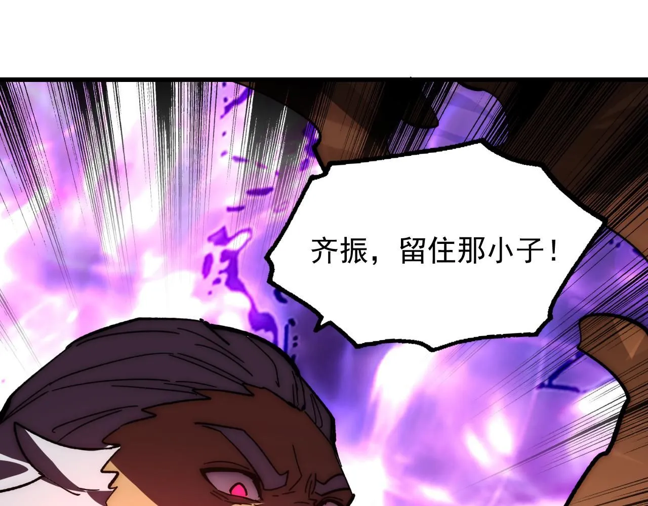 191 谁能笑到最后？！ 第74页