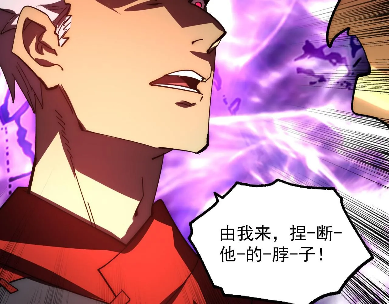 191 谁能笑到最后？！ 第75页